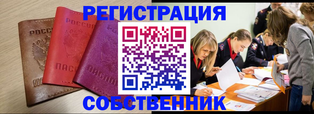 регистрация для дет. сада в Саратовской области